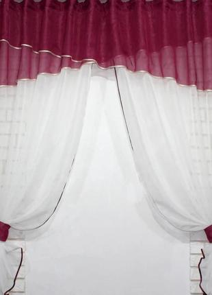 Кухонні штори (280х170см) із ламбрекеном, на карниз 1-1,5м. колір бордовий з молочним