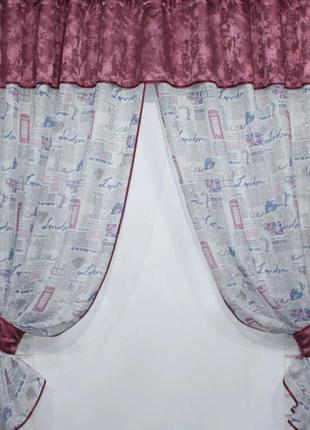 Кухонний комплект (280х170см) шторки з ламбрекеном і підхватами. колір марсала з білим
