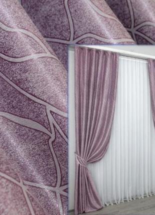 Комплект готових штор (2 шт. 1,5х2,8м) блекаут. колір рожевий