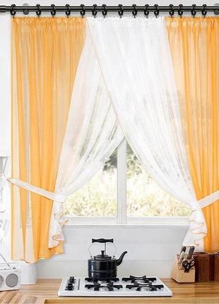 Комплект штор на кухню. цвет оранжевый с белым
