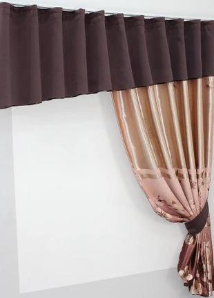 Кухонний комплект (270х170см) шторки з ламбрекеном. колір марсала з кавовим