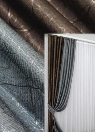 Комбіновані (2шт. 1,4х2,7м) штори з тканини льон-блекаут. колір коричневий з графітовим