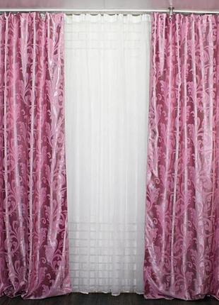 Комплект жаккардовых штор в гостиную. цвет розовый5 фото