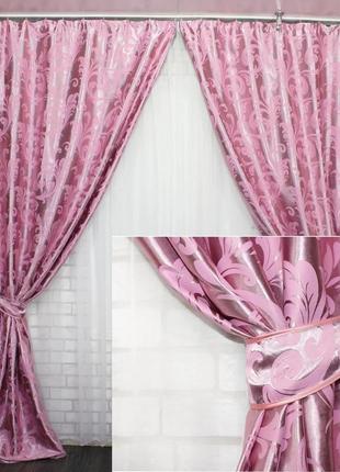 Комплект жаккардовых штор в гостиную. цвет розовый