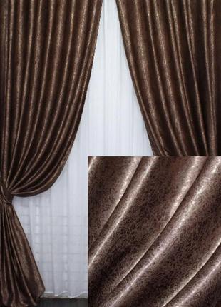Комплект (2 шт. 1,5х2,7м) штор з тканини блекаут-софт фактурний. колір коричневий
