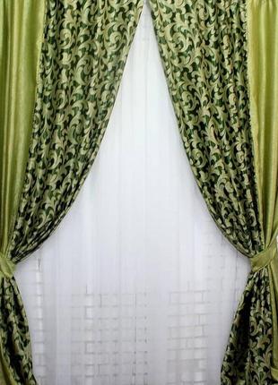 Шторы из ткани блекаут (1,5м*2,7м.)комбинированные цвет код 014дк (066(а)-239)