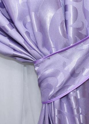 Жаккардовая ткань, высота 2.8 м, сиреневый