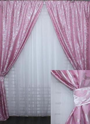 Комплект готовых жаккардовых штор "вензель" (1,5*2,65м.) цвет розовый