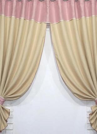 Кухонні (280х170см) шторки "адель" з тканини мікровелюр petek. колір бежевий із пудровим