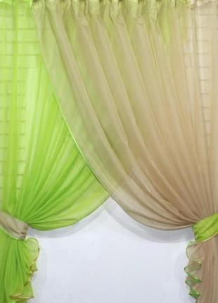 Кухонний комплект (330х170см), шторки із підв'язками "дует". колір  салатовий з темно-бежевим