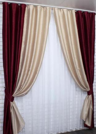 Комбіновані штори з тканини блекаут-софт. колір пісочний з бордовим4 фото