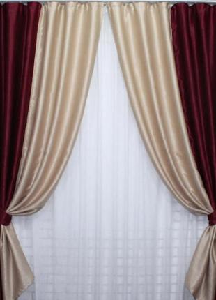 Комбіновані штори з тканини блекаут-софт. колір пісочний з бордовим5 фото