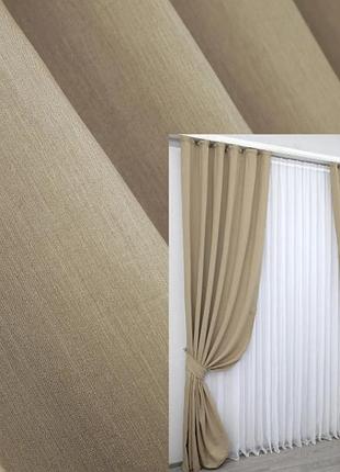 Комплект штор з підв'язками (2шт. 1.5х2,7м) жакард ibiza. колір світле какао
