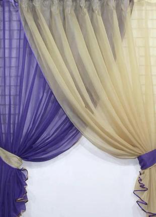 Кухонний комплект (330х170см), шторки із підв'язками "дует". колір фіолетовий з темно-бежевим