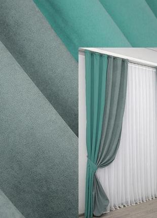 Комбіновані штори (2шт.1,5х2,7м) мікровелюр. колір бірюзовий з сіро-блакитним