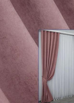 Комплект готових штор (2шт. 1.5х2,85м) з тканини мікровелюр sparta. колір пудровий