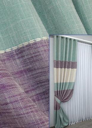 Штори (2шт. 1,5х2,7м.) із тканини льон. колір сіро-блакитний з рожевим