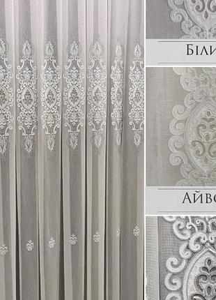Тюль бамбук з вишитим візерунком. колір білий