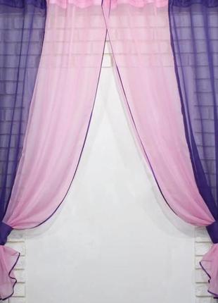 Кухонні шторки (270х170см). колір фіолетовий з рожевим