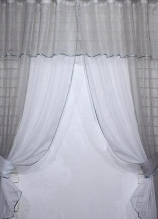 Кухонні штори (280х170см) з ламбрекеном. колір сірий з білим