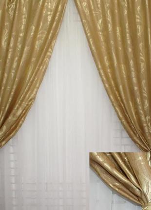 Комплект готовых жаккардовых штор "лилия" золотистого цвета1 фото