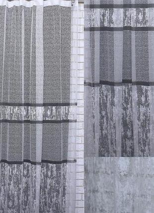Тюль жаккард "мрамор полоса" турция. цвет графит