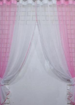 Кухонні шторки (265х170см). колір рожевий з білим