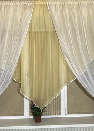 Кухонні фіранки. колір абрикосовий