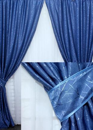 Комплект готових жакардових штор "савана", колір синій (код: 588ш)