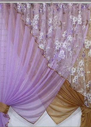 Кухонный комплект (300х170см), шторки с подвязками. цвет сиреневый с кофейным