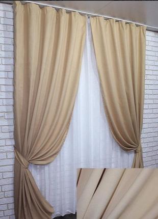 Комплект (2шт. 1,5х2,6м) штор із тканини мікровелюр petek. колір бежевий