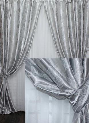 Комплект готовых штор блэкаут. цвет серый