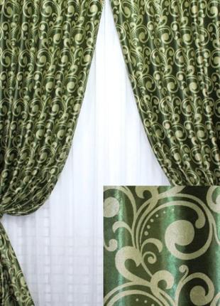 Штори (2шт. 1.5х2.7м) з тканини блекаут-софт. колір зелений з оливковим