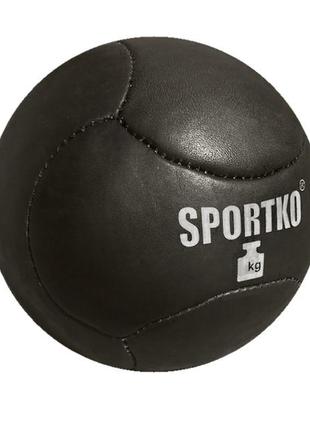 М'яч медбол sportko шкіра 6кг