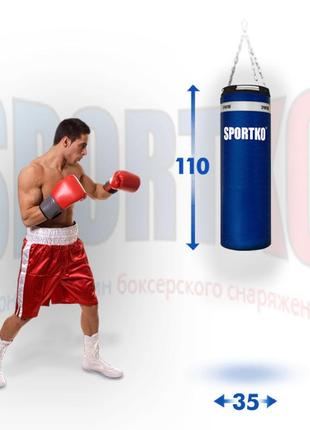 Боксерський мішок 110см*35см sportko мп-2 еліт з кільцем