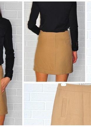 Стильная светлая юбка