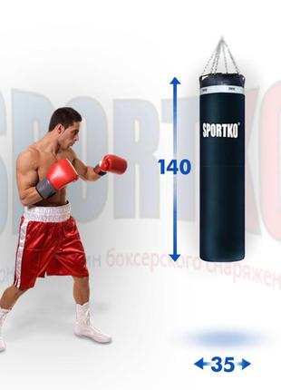 Боксерский мешок sportko элит с цепями арт. мп-00