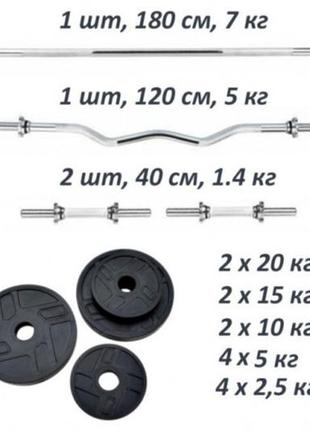 Комплект штанг і гантель. набір металевих прогумованих дисків 120 кг + 4 хромованих грифи10 фото