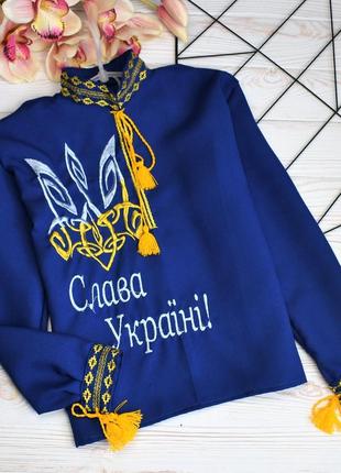 Вишиванка на хлопчика