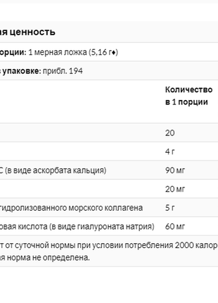 Collagenup морской коллаген с гиалуроновой кислотой и витамином c 1кг2 фото