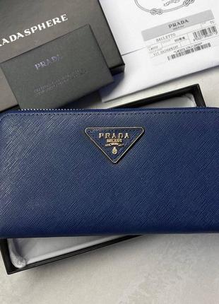 Жіночий брендовий гаманець pr (201) синій