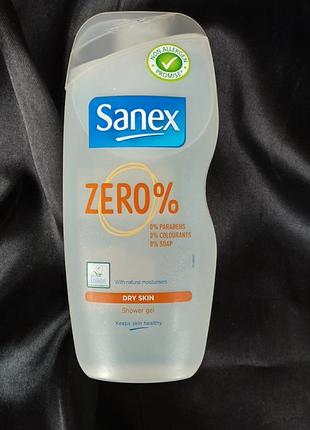 Гель для душу sanex
zero%