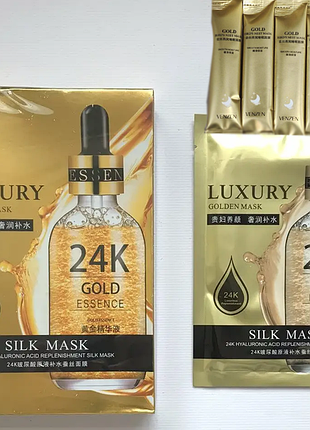Тканинна маска для обличчя 24 к 10 шт. + 5 шт нічних масок veze gold