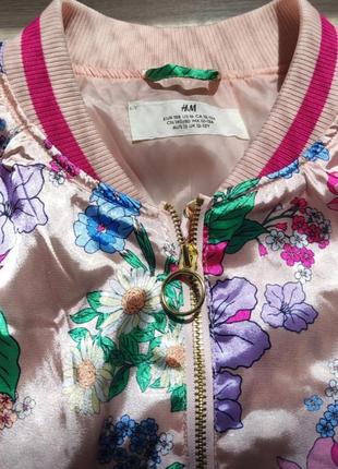 Атласный бомбер