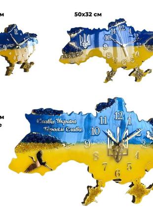 Часы настенные из эпоксидной смолы "карта украины" 40x25 см3 фото