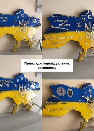 Часы настенные из эпоксидной смолы "карта украины" 40x25 см5 фото