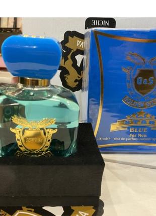 Мужской парфюм golden silva star blue 100 ml, голен пищевая стар блу