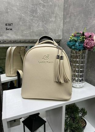 Бежевий стильний комфортний зручний рюкзак сумка кількість обмежена виробництво україна
