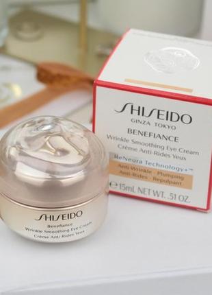 Shiseido  benefiance wrinkle smoothing eye cream 15ml