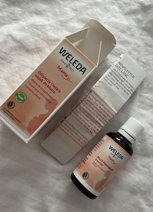 Живильна олія для грудей у ​​період лактації weleda mother nursing oil